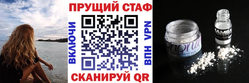 Где купить наркотики Высоковск Alpha-PVP Кокаин АМФЕТАМИН kraken вход ГАШ МАРИХУАНА