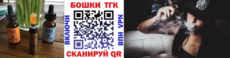наркота  Высоковск  Еда ТГК марихуана 