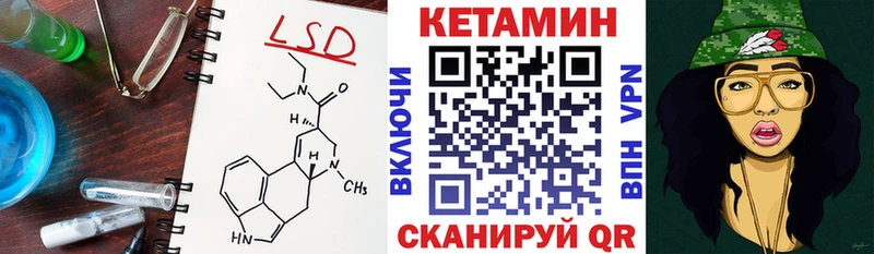 где можно купить   Высоковск  КЕТАМИН ketamine 