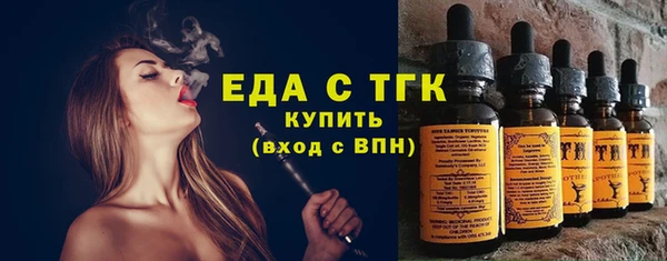 ПСИЛОЦИБИНОВЫЕ ГРИБЫ Верхнеуральск
