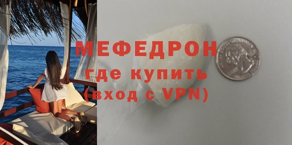 гашиш Бугульма