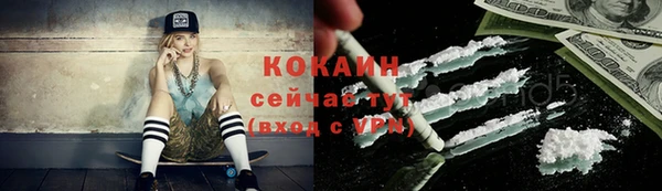 гашиш Бугульма