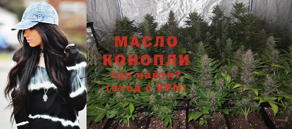 mdma Бронницы