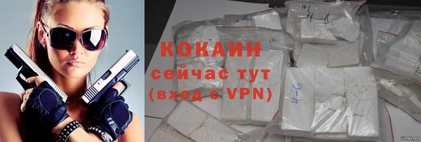 кокаин VHQ Верхний Тагил