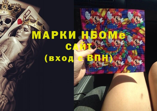 mdma Бронницы
