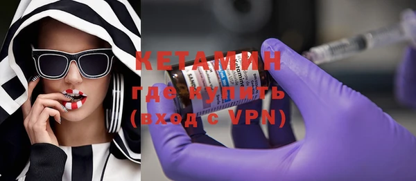 трава Бородино