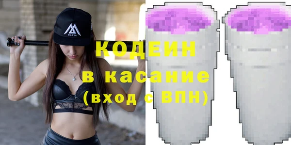 трава Бородино