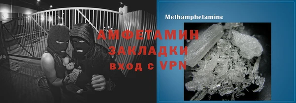 COCAINE Алапаевск