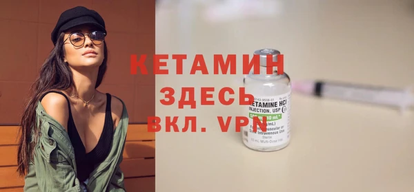 spice Алагир