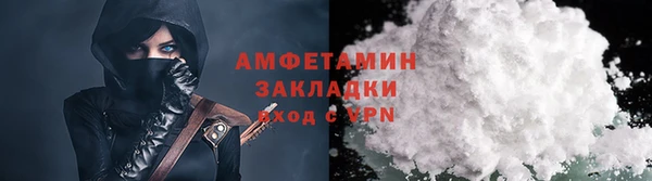 ALPHA-PVP Белоозёрский