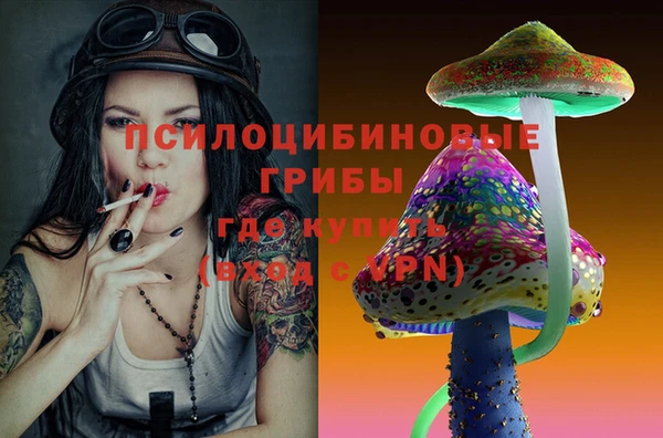 гашиш Бугульма