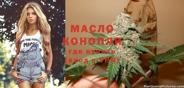 mdma Бронницы
