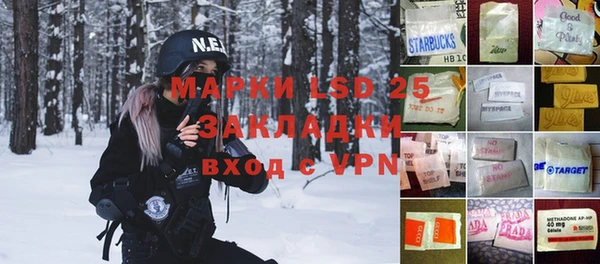 гашиш Бугульма