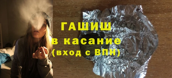 гашиш Бугульма