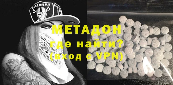 mdma Бронницы