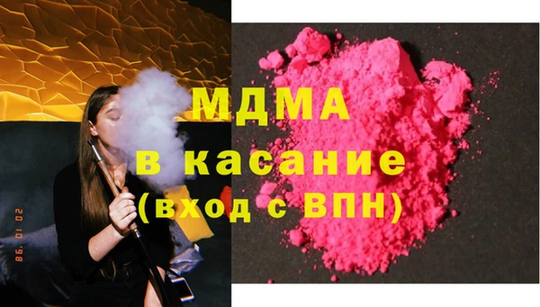 COCAINE Алапаевск