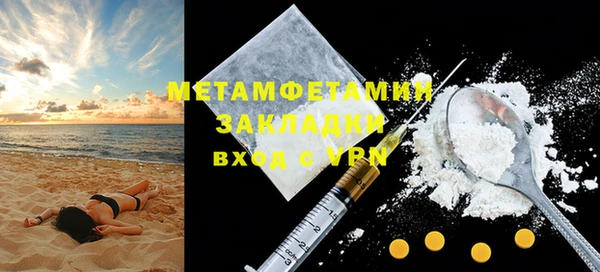 гашиш Бугульма