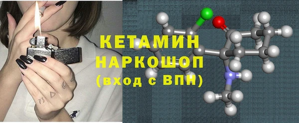 кокаин VHQ Верхний Тагил