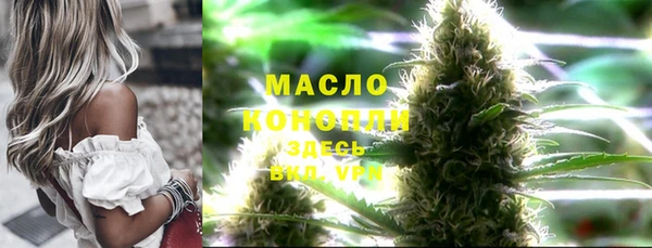 трава Бородино