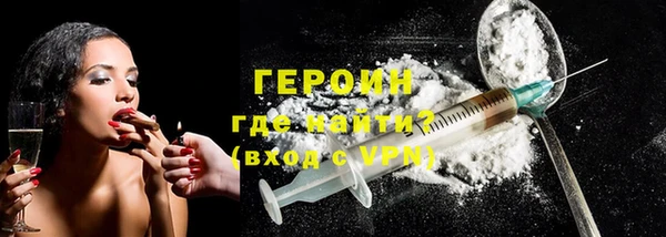 альфа пвп VHQ Верея