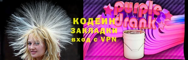 гашиш Бугульма
