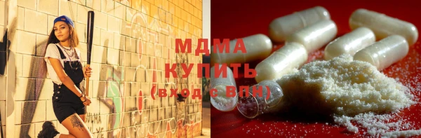 mdma Бронницы