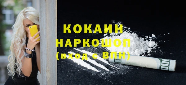гашиш Бугульма