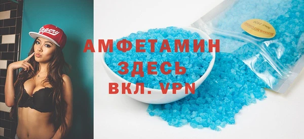 mdma Бронницы