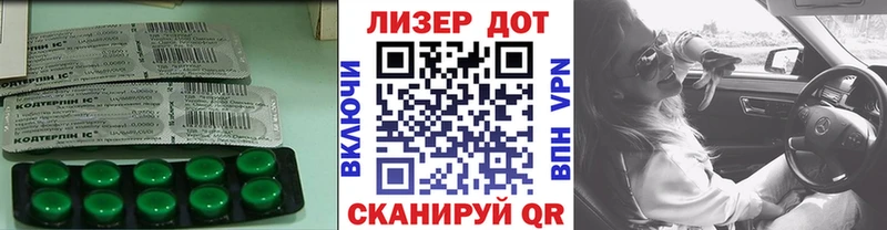 LSD-25 экстази ecstasy Высоковск