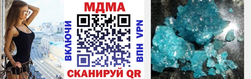 МДМА VHQ Высоковск