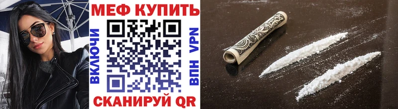 хочу   Высоковск  ОМГ ОМГ онион  МЯУ-МЯУ мука 
