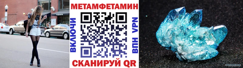 Первитин пудра Высоковск