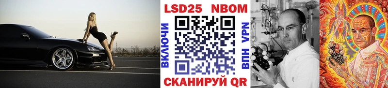 Марки NBOMe 1,5мг  наркота  мега ссылки  Высоковск 